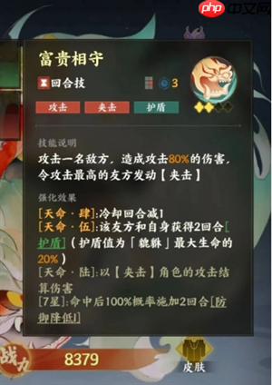 指间山海公测开荒指南 新手必看避坑攻略