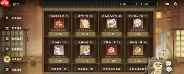 指间山海公测开荒指南 新手必看避坑攻略