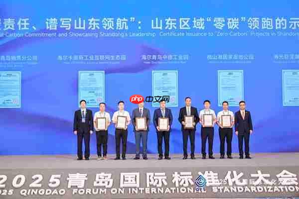 行业追求低碳!海尔直接“零碳”:获首批“零碳园区”认证