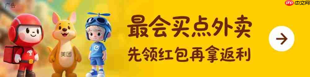 敢点敢看敢查:美团宣布正式推出“浣熊食堂”,三年内将建 1200 家集中式外卖厨房
