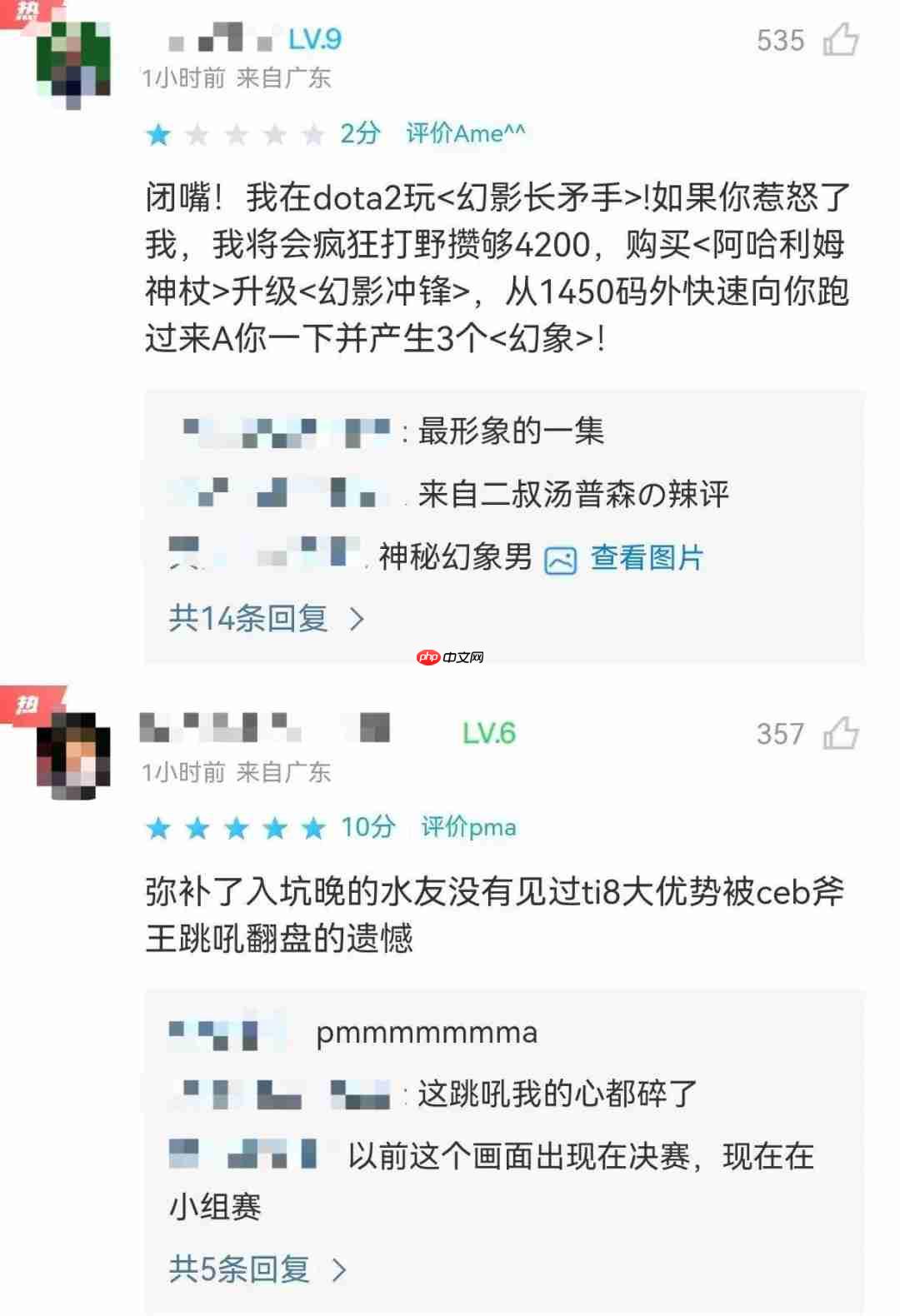 刀塔2电竞世界杯:XG以0-2惨败NAVI 对手怀疑出错装