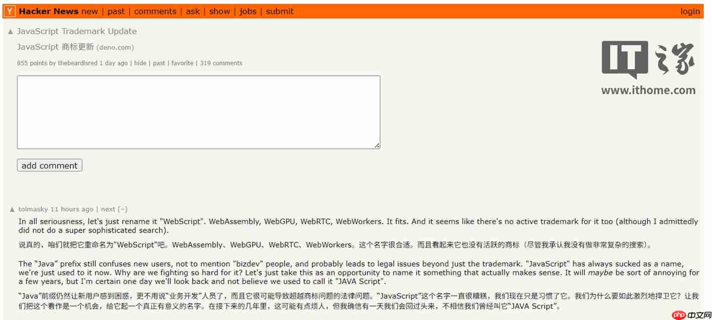 甲骨文手持 JavaScript 引众怒:商标撤销申请被驳回,网友建议将语言改名 WebScript