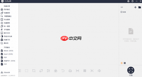 成者精灵SA3高拍仪：全能的数字化管理专家