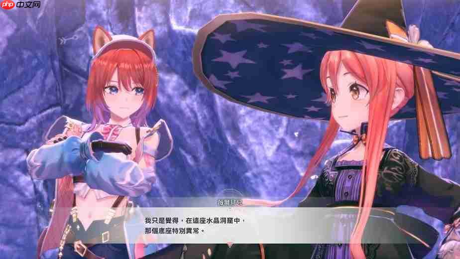 《蕾斯莱莉娅娜的炼金工房》游戏系统介绍影片公开