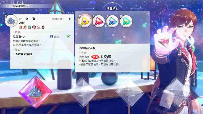 《蕾斯莱莉娅娜的炼金工房》游戏系统介绍影片公开