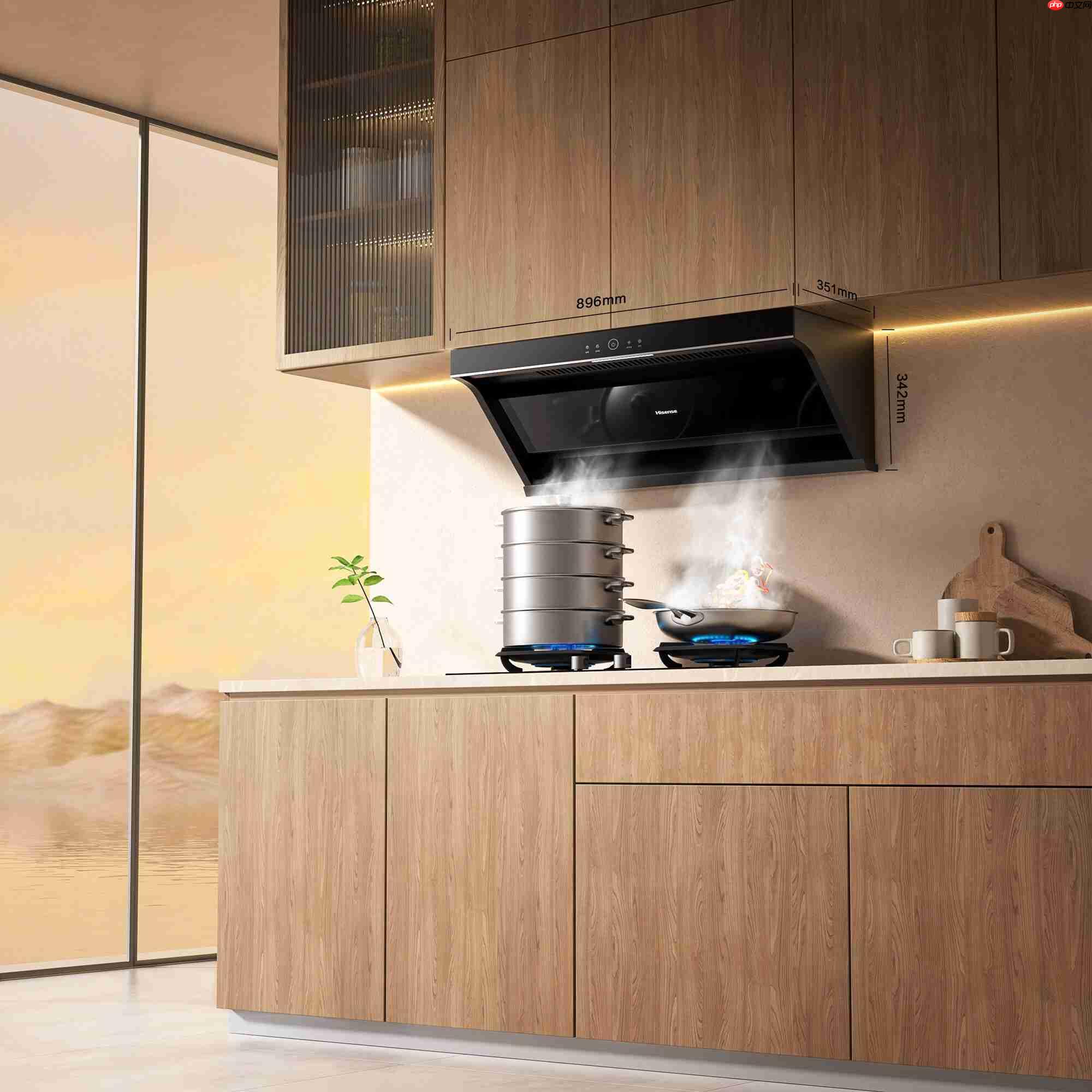 海信油烟机选购指南:四大机型破解油烟痛点,精准匹配多元厨房场景