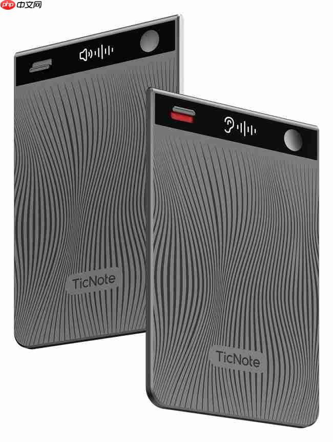 出门问问发布AgenticAI软硬结合产品TicNote，定义新一代“AI思考伙伴”