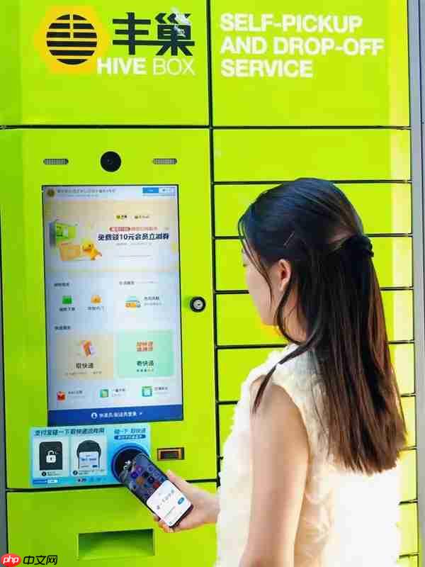 支付宝碰一下就能取快递：覆盖全国超10万个驿站快递柜