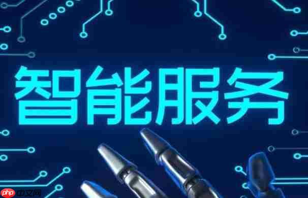 客服类App智能化升级:用户体验与降本增效!