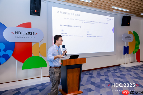 慧科讯业受邀出席2025华为开发者大会，携手加速企业AI算力创新实践