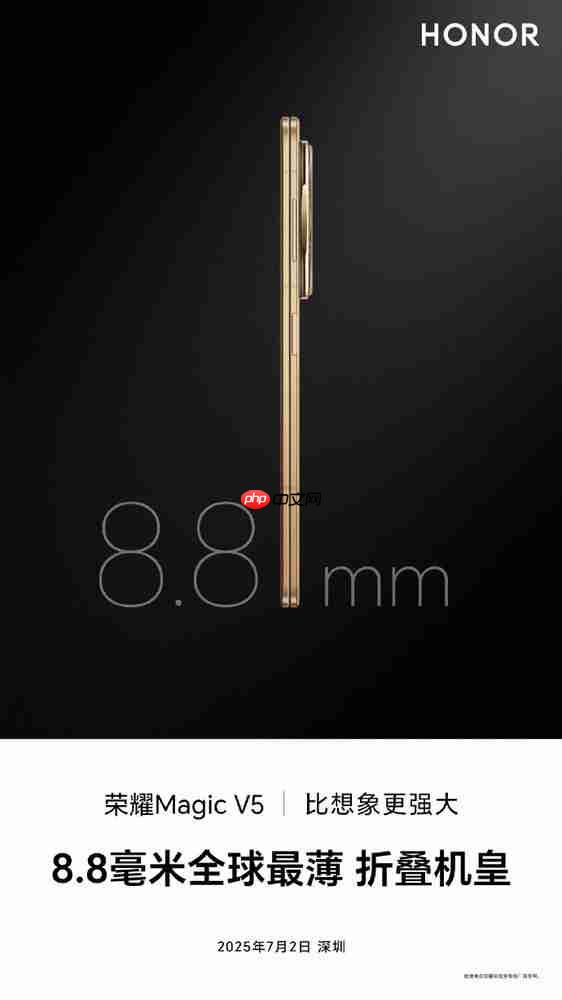 强!荣耀Magic V5官宣搭载6100mAh青海湖刀片电池
