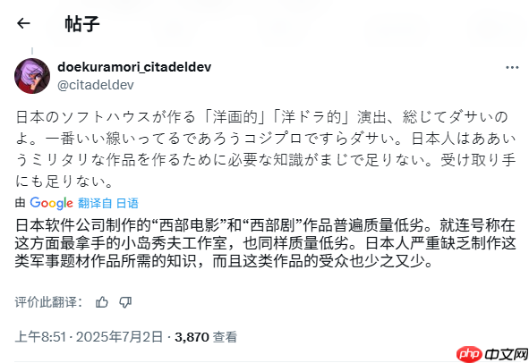 别再学《使命召唤》了!日本开发者称FPS要靠玩法突围