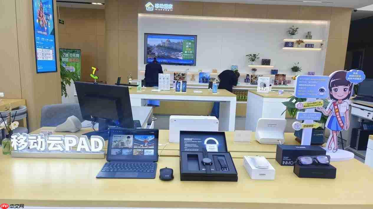 渠道生态再升级！智能眼镜龙头影目科技强势入驻中国移动线下门店