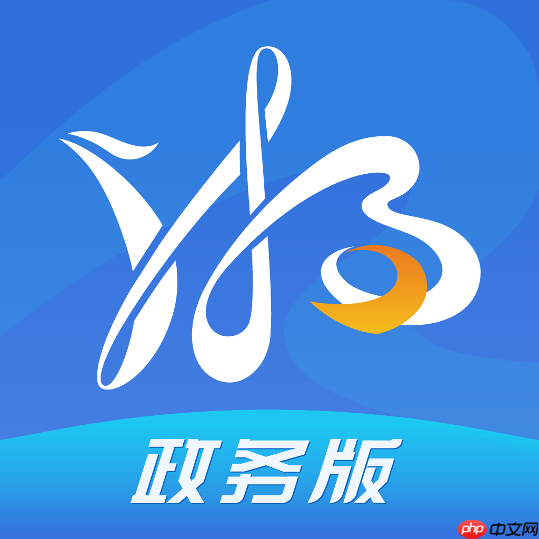 践行“三高四新”打造数字湖南新标杆：“湘易办”政务版成功适配鸿蒙系统