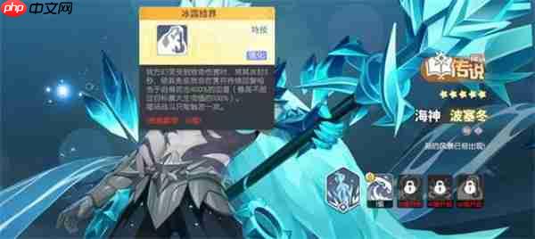 龙魂旅人波塞冬全方位强度评测:控场之王与生存堡垒