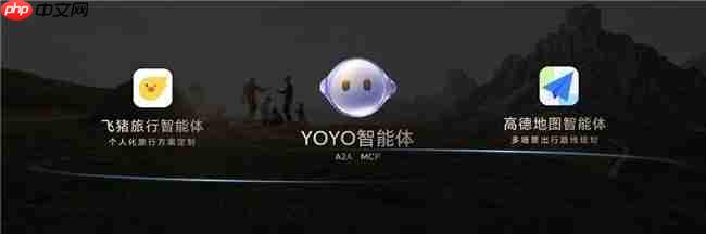 荣耀MagicV5发布,一文看懂YOYO怎么帮你每天省出一小时