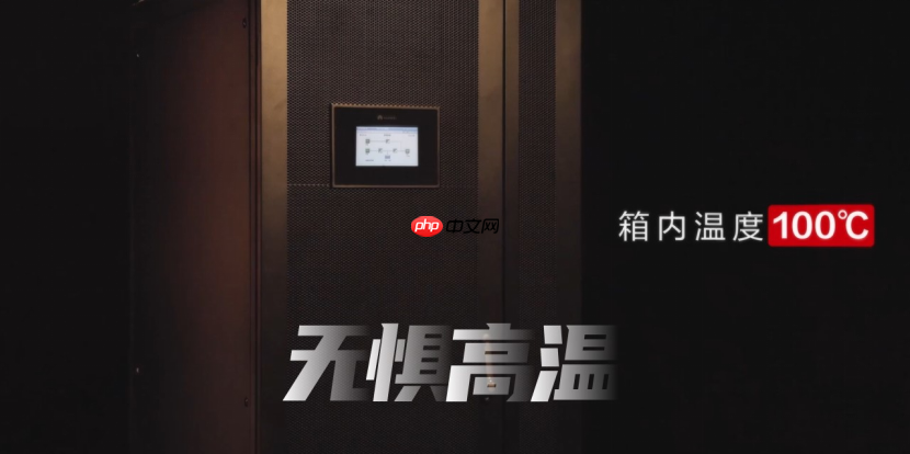 稳居第一,华为 UPS 连续六年领跑中国 UPS 整体市场