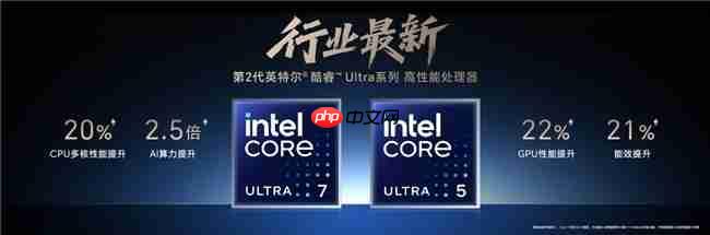 荣耀MagicBookArt 14 2025发布一语智控开启AIPC自动驾驶时代