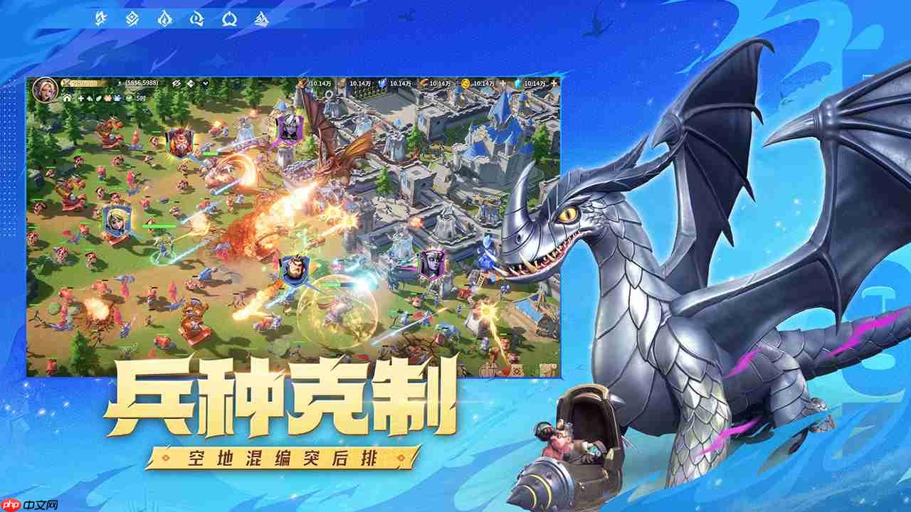 龙石战争威廉灵脉终极配装:苍穹之眼的双系作战法则