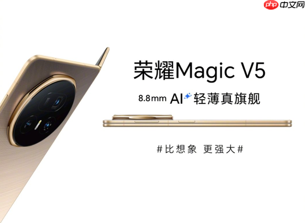 荣耀Magic V5搭载行业最强AI智能体 一句话可生成PPT