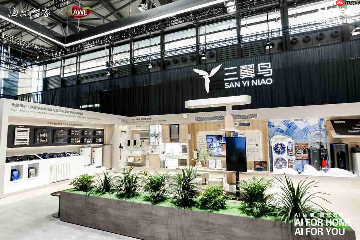 三翼鸟智慧家居领域核心技术通过成果鉴定