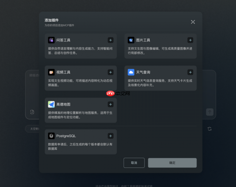 响指AI开发平台进阶版重磅上线:后端能力全面开放!