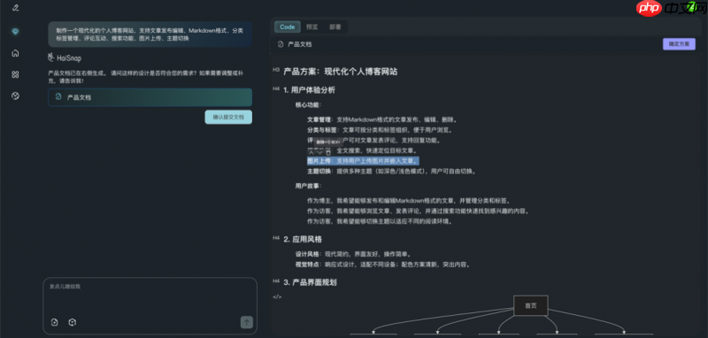 响指AI开发平台进阶版重磅上线:后端能力全面开放!