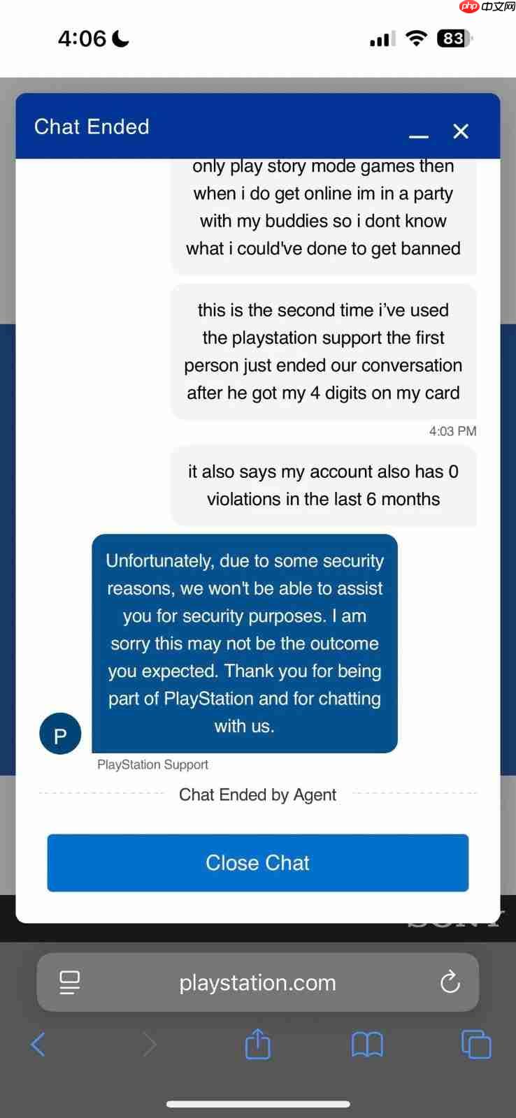 666这个客服是入机! 网友曝PS被封禁后与客服聊天记录