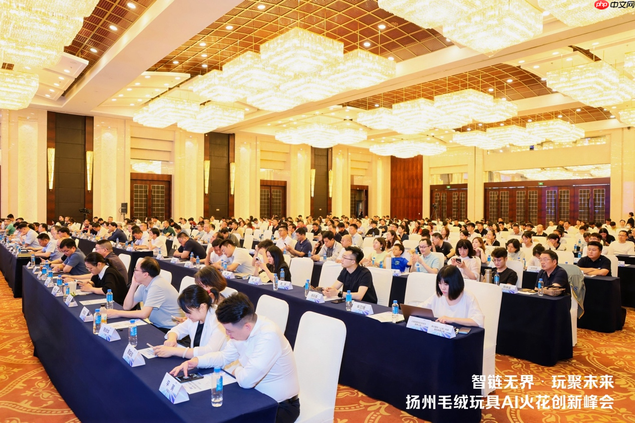 扬州毛绒玩具AI 火花创新峰会，共探玩具产业智变新升级