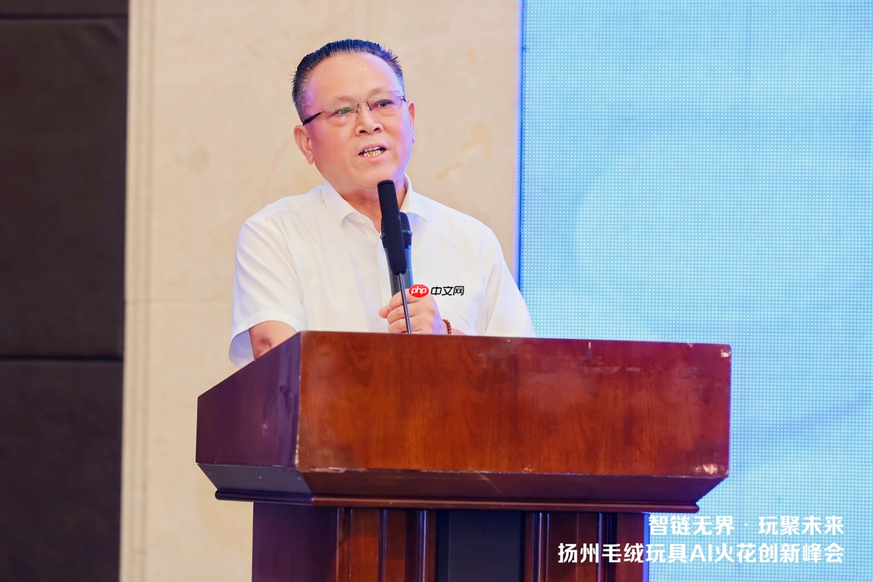 扬州毛绒玩具AI 火花创新峰会,共探玩具产业智变新升级