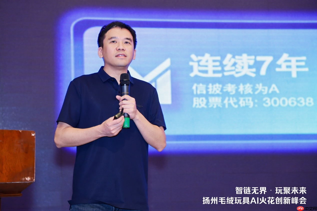 扬州毛绒玩具AI 火花创新峰会,共探玩具产业智变新升级