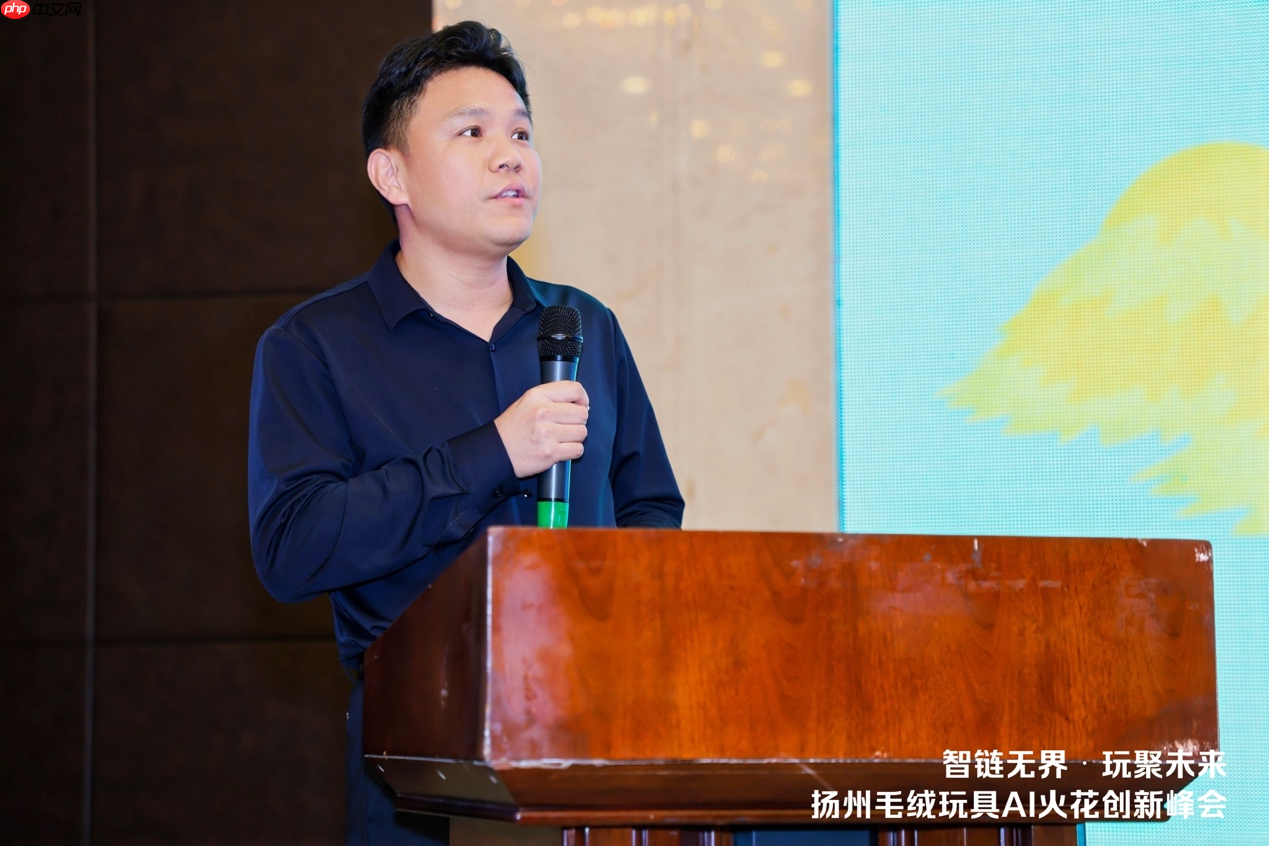 扬州毛绒玩具AI 火花创新峰会,共探玩具产业智变新升级