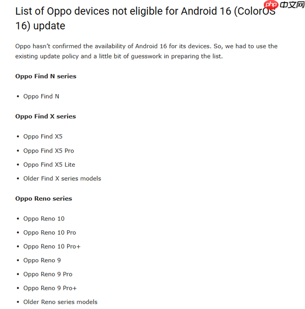 OPPO Android 16更新将止步Reno 10和Find X5系列