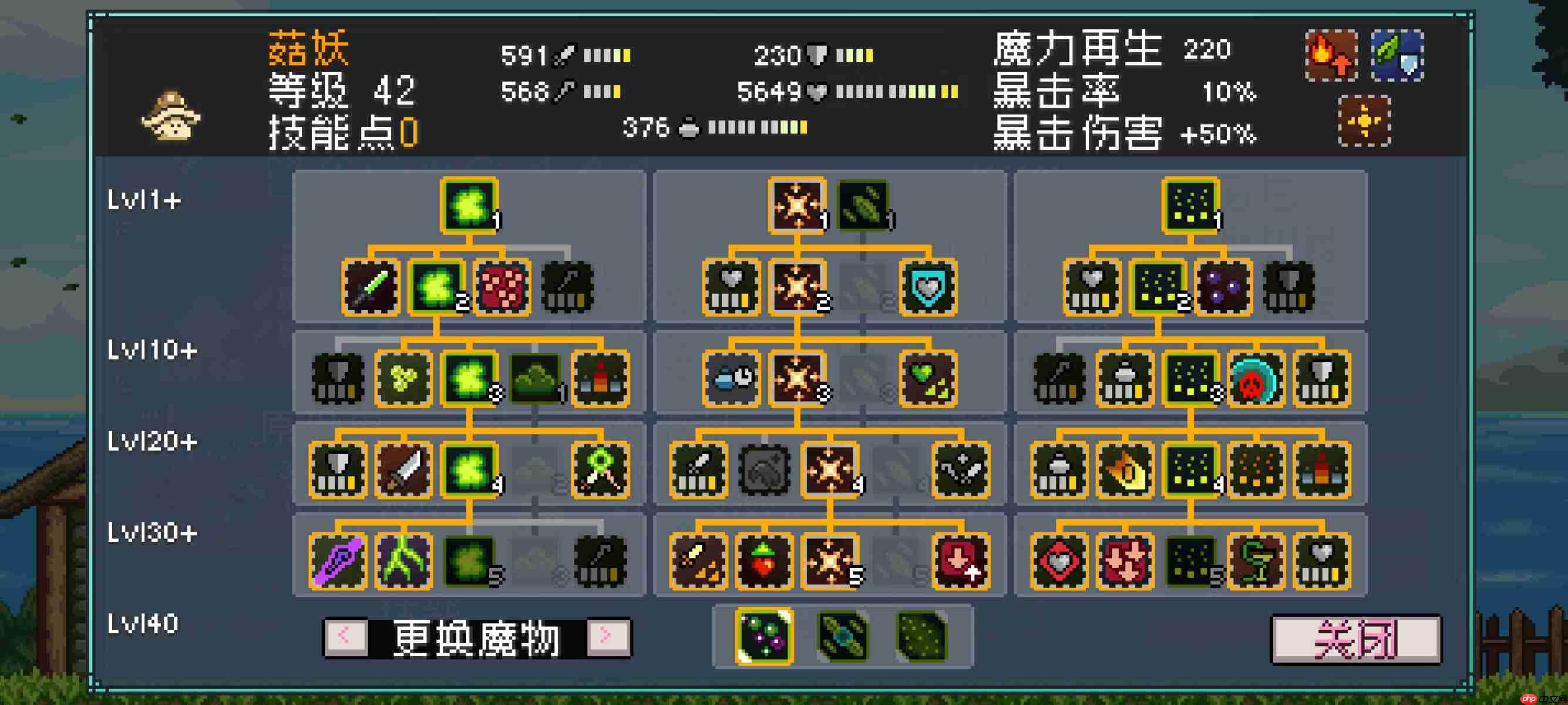 怪物乐土巨魔减益队：三招瞬杀终极指南