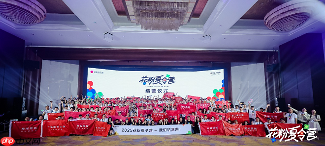 2025花粉夏令营:一场科技与热爱的盛夏之约