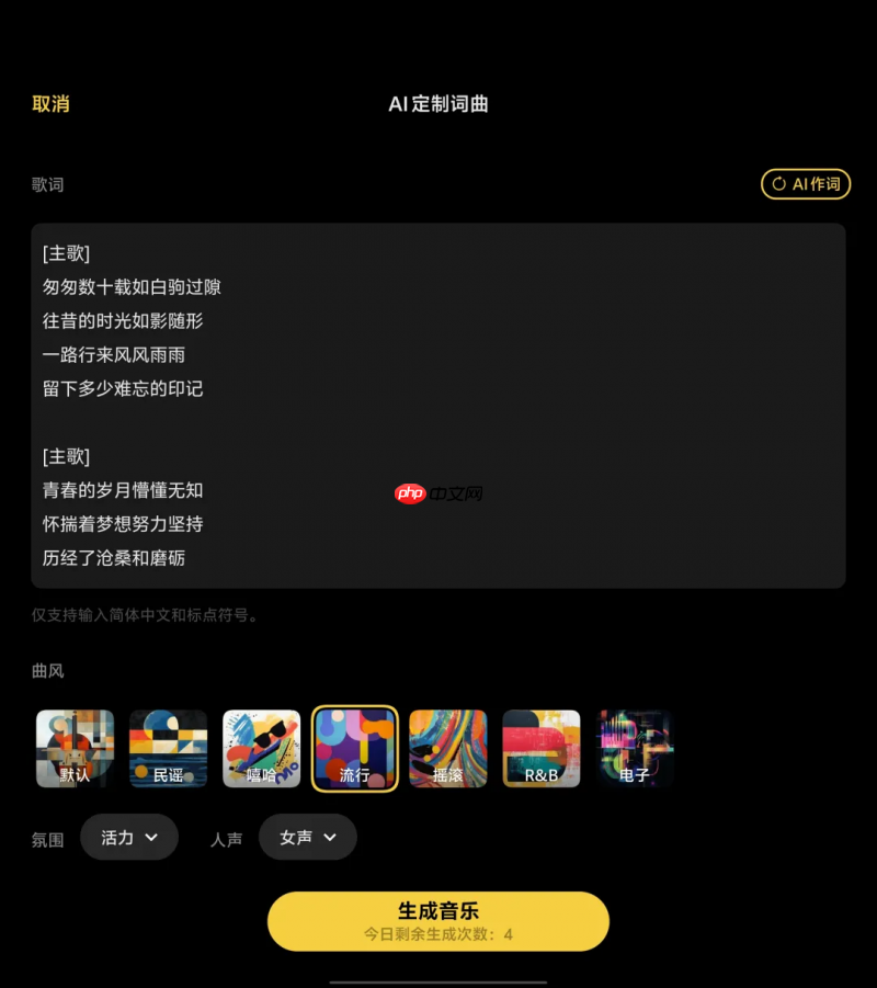 大模型技术普惠提速,火山引擎助力AI能力落地安卓手机应用