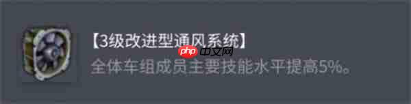 坦克世界BDR G1 B重坦配置指南:用配件弥补短板