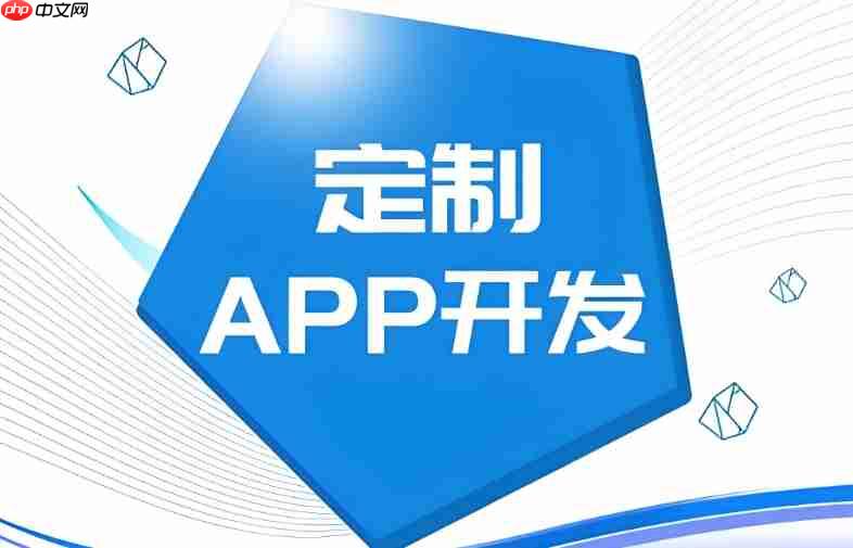 跑腿代办神器!即时同城服务App开发