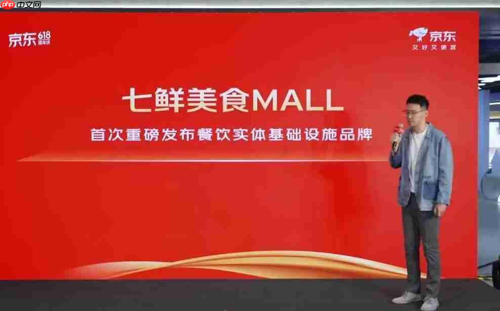 京东七鲜华北区域覆盖加速，涉及北京、天津、石家庄