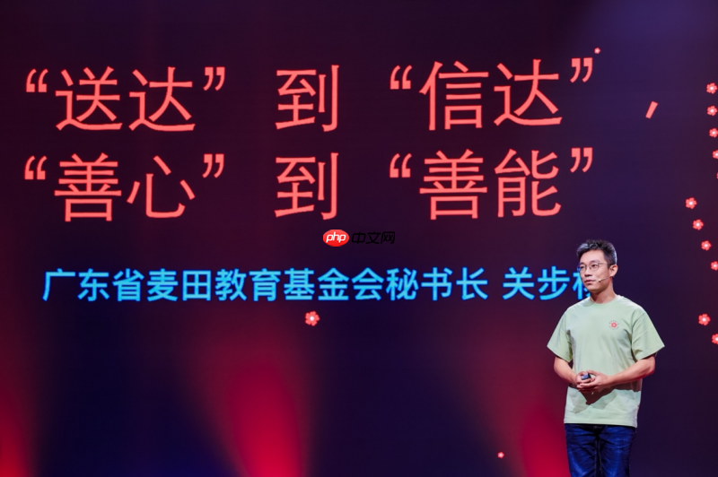 多款AI公益工具集体亮相腾讯探索公益数字化创新路径