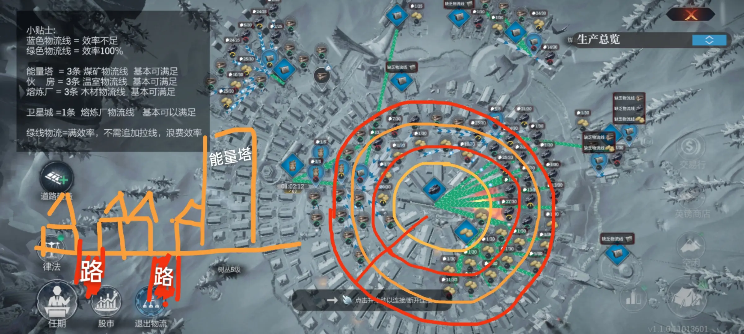 冰汽时代最后的家园高效布局攻略：严寒中的生存建筑学指南