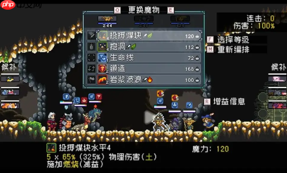 怪物乐土地下世界全通秘籍:令牌收集+机关破局指南