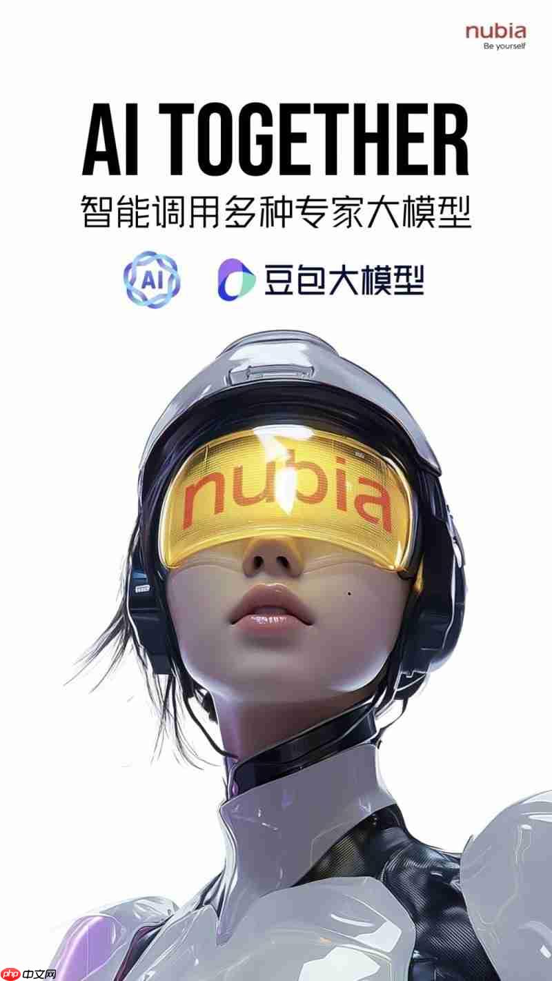 国产AI+国产智能终端协同创新，AI场景深度落地