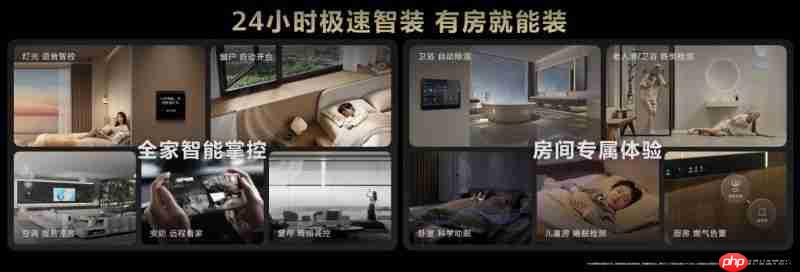 华为鸿蒙智家后装解决方案亮相HDC，与开发者共创空间智能新玩法