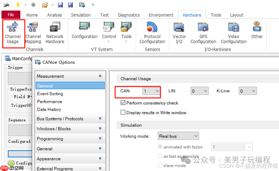 如何使用VH6501进行CAN采样点测试