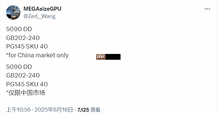 严重缩水!NVIDIA将会推出中国特供RTX 5090DD!