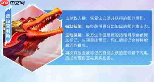 金铲铲之战巨龙之巢限时回归!全新龙神登场 满屏金币暴击来袭