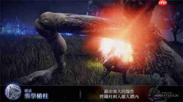艾尔登法环黑夜君临追踪者完全攻略：跳劈与机制进阶实战技巧