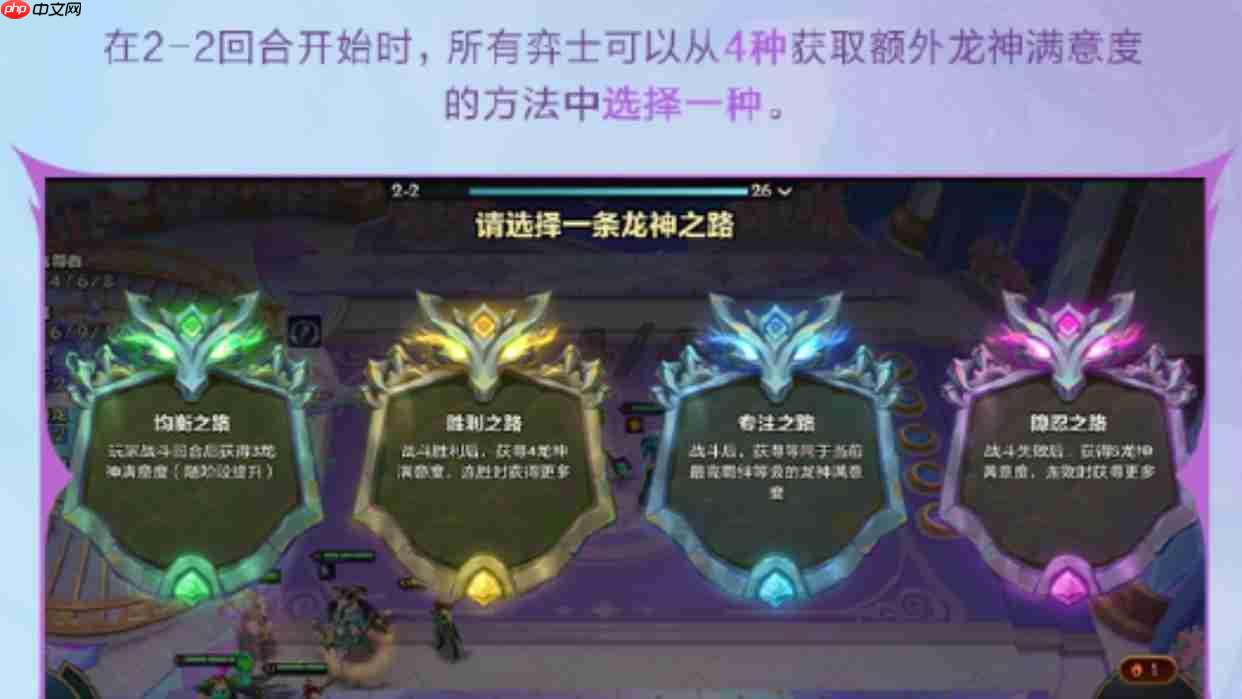 金铲铲之战巨龙之巢限时回归!全新龙神登场 满屏金币暴击来袭