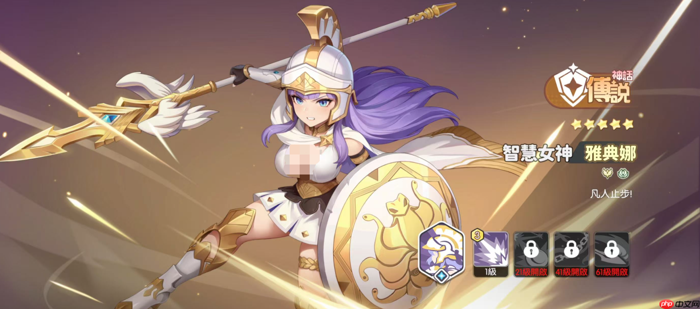 龙魂旅人坦克幻灵巅峰榜：雅典娜封神之路